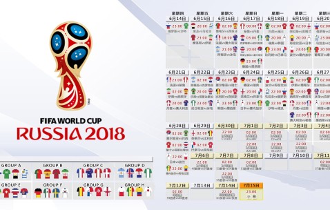 2026世界杯押注官网-秘鲁热身赛在即，历史交锋悬念犹存